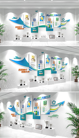 纸飞机创意企业文化墙蓝色立体宣传形象墙设计下载-编号27537094-办公室文化墙
