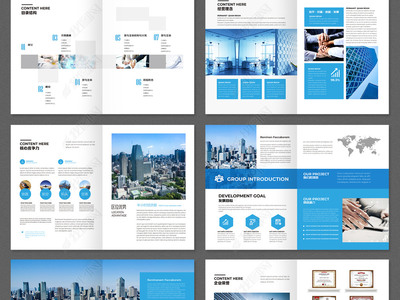 大气蓝色企业画册公司形象宣传画册设计模板